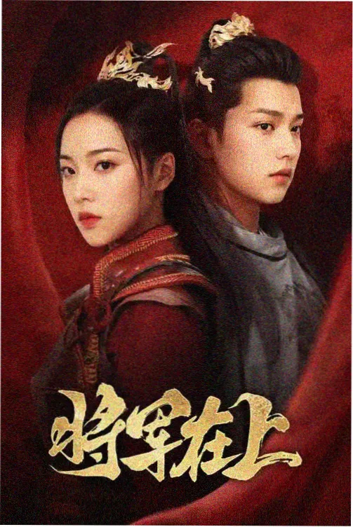 心动信号9季第9期告白夜